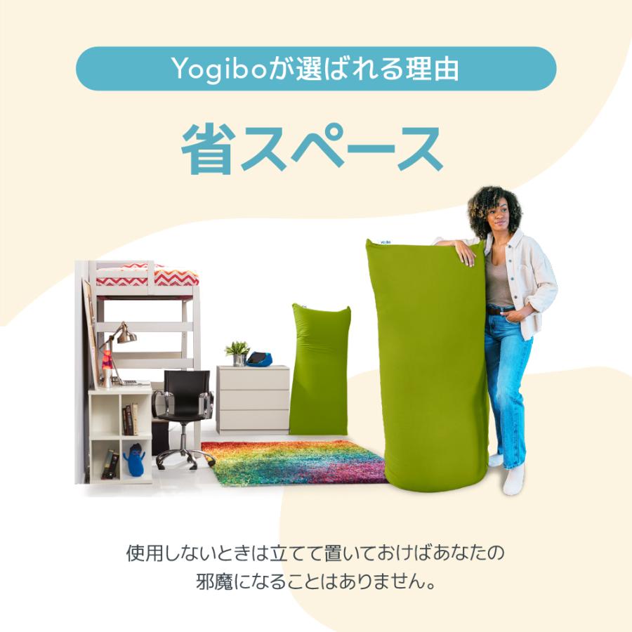 Yogibo（ヨギボー） 【送料無料】 Yogibo Lounger Rainbow ( ヨギボー