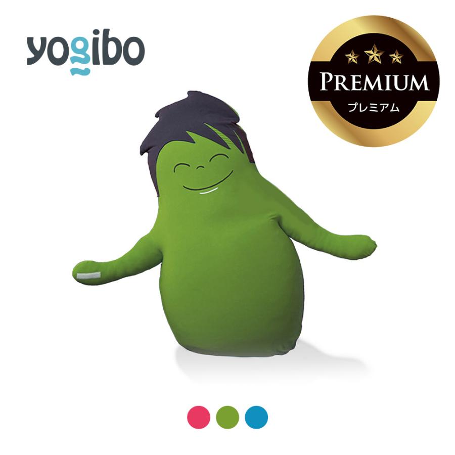 Yogibo（ヨギボー） 【送料無料】 Hugibo Premium（ハギボー