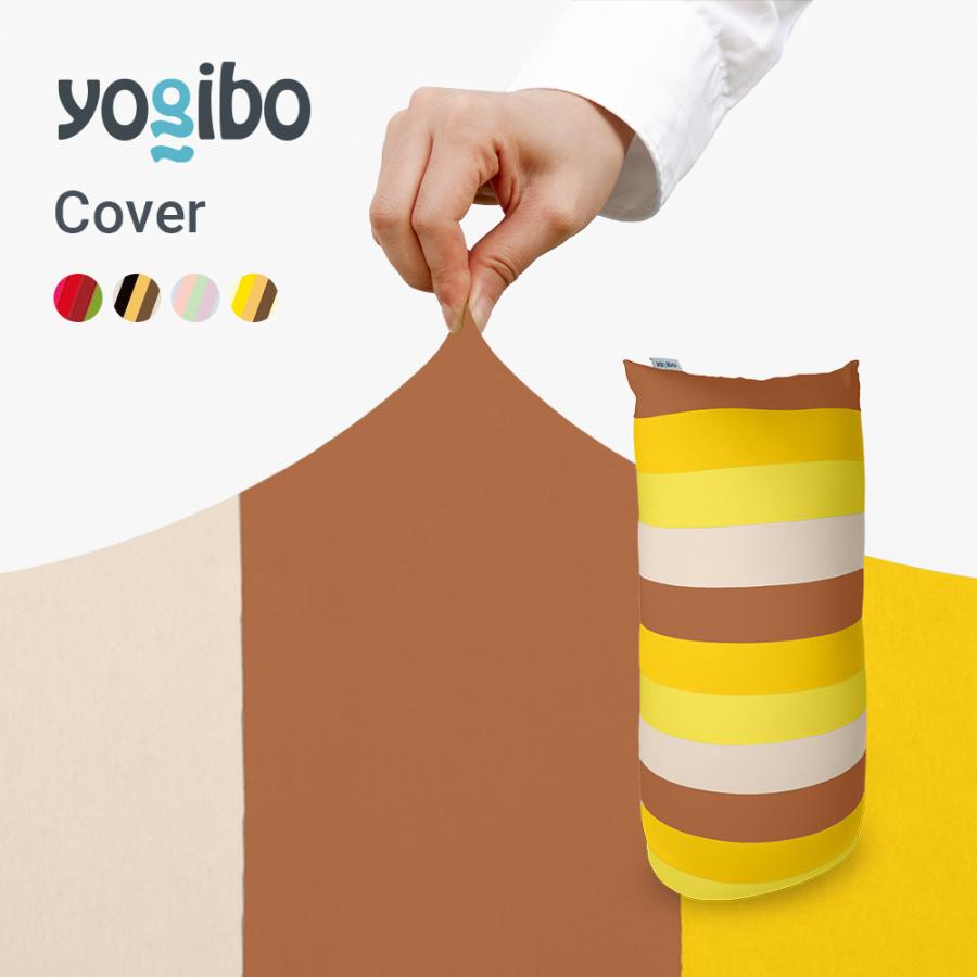 Yogibo（ヨギボー） Yogibo Max Rainbow マックス レインボー 専用