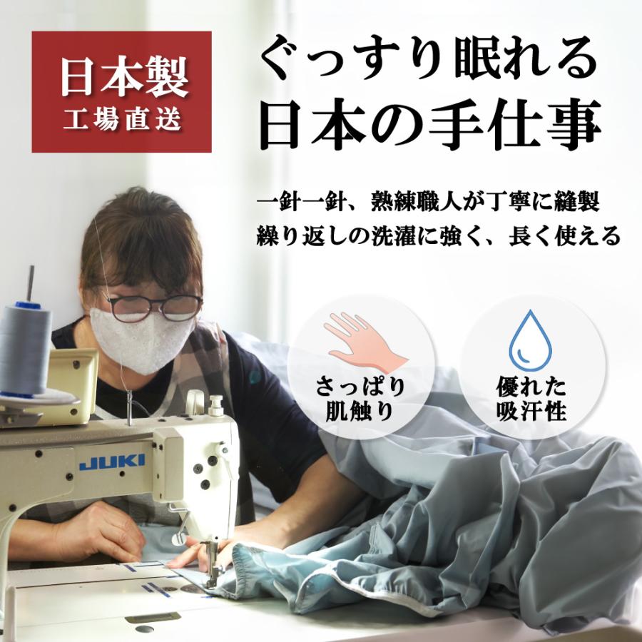 10%オフ 布団カバー 3点 セット シングル 綿100% 日本製 かわいい