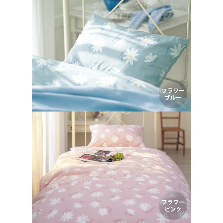 枕カバー 35×50 43×63 日本製 綿100% スイングシリーズ まくらカバー