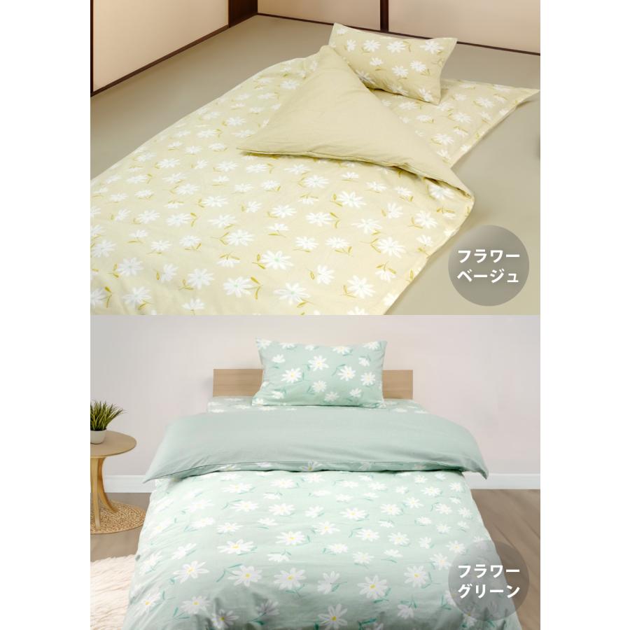 掛け布団カバー ダブル 綿100% 日本製 190×210cm 布団カバー 無地 花柄