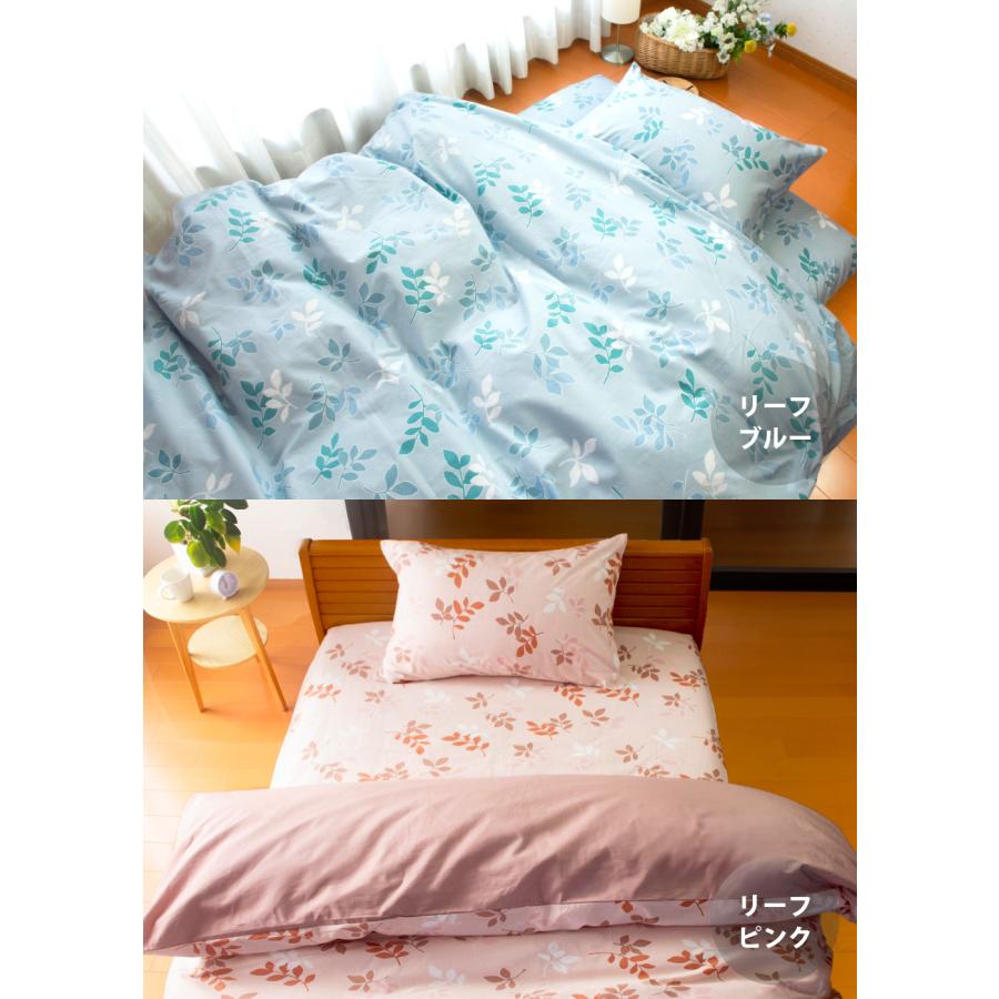 掛け布団カバー ダブル 綿100% 日本製 190×210cm 布団カバー 無地 花柄