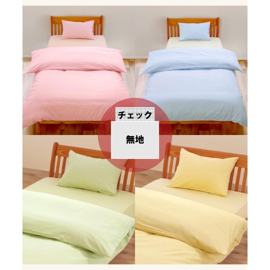 枕カバー 35×50 43×63 日本製 綿100% スイートシリーズ まくらカバー