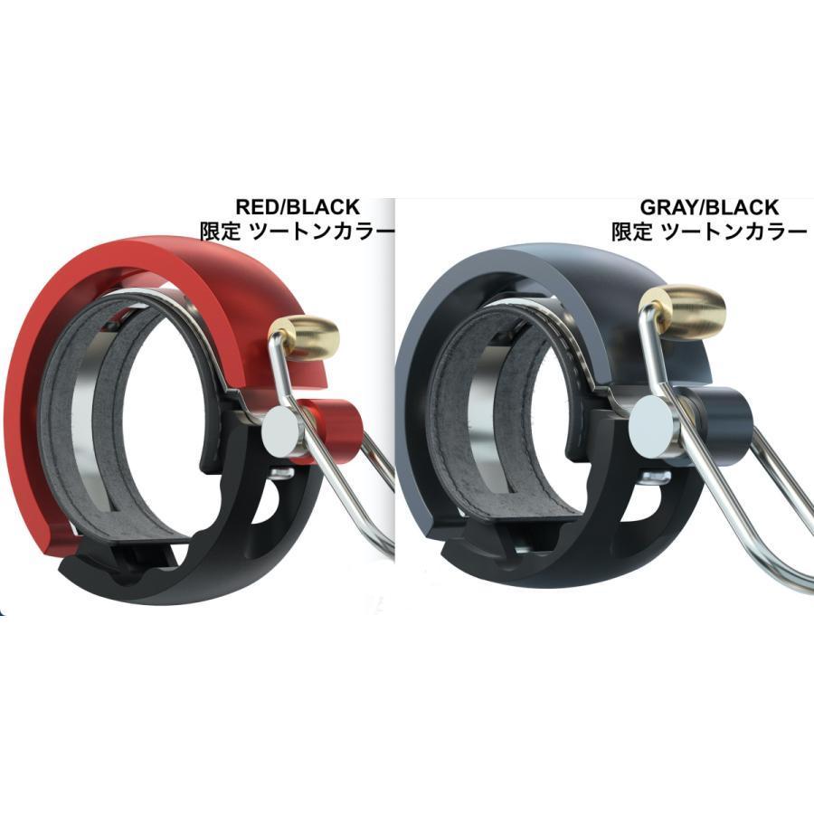 knog.（ノグ） 【送料無料・限定色】Knog Oi LUXE Bell オイ ラグゼ