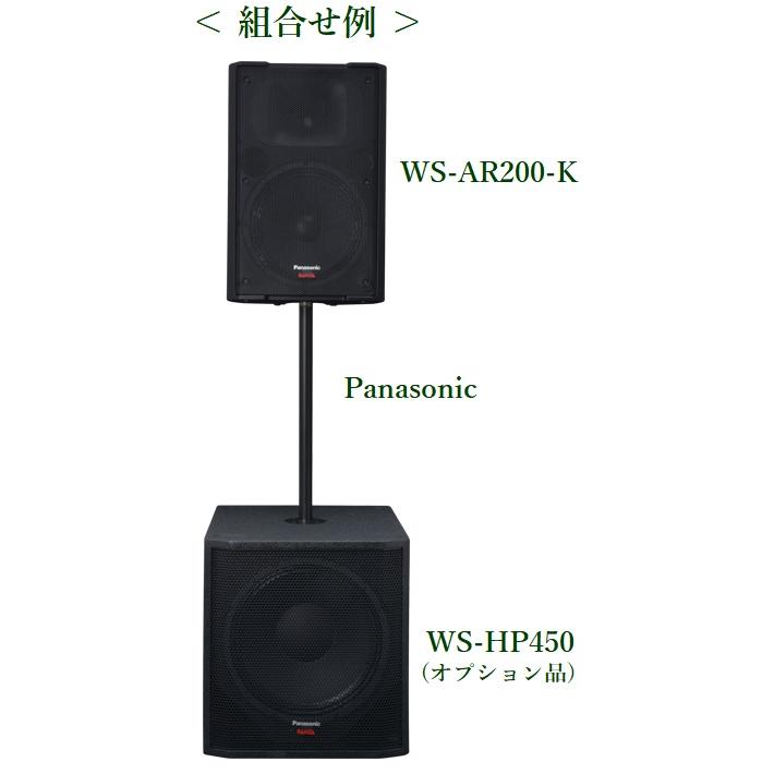 Panasonic RAMSA 30cm 2ウェイスピーカー(ブラック) / WS-AR200-K