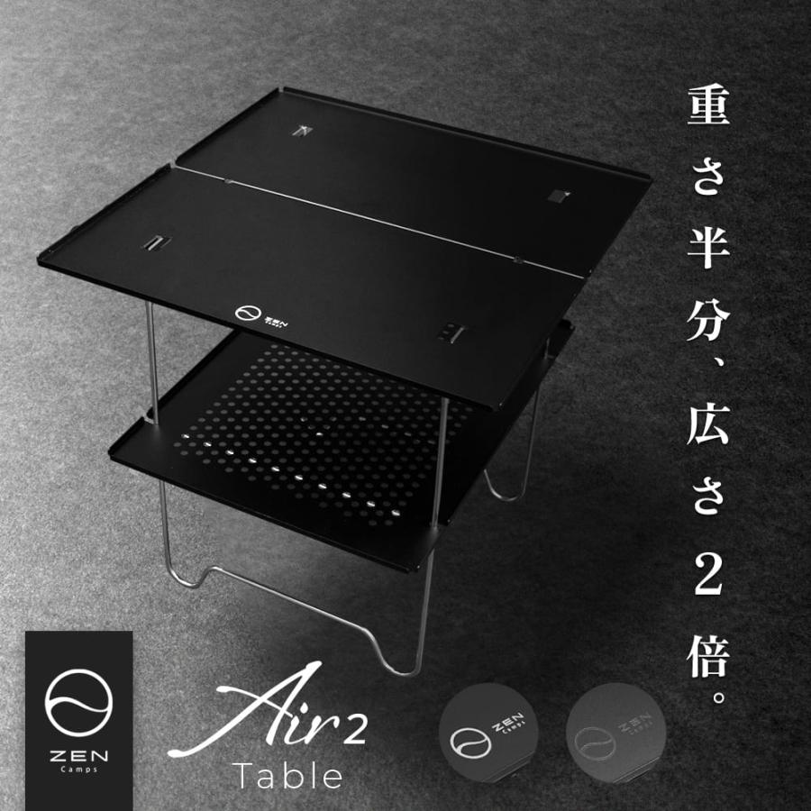 ZEN Camps ZEN Camps Air-2 Table アウトドアテーブル 本体 ブラック