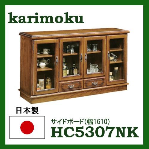 COLONIAL（カリモク家具） カリモク コロニアル サイドボード 幅161