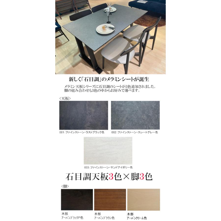 カリモク家具（KARIMOKU FURNITURE） カリモク メラミン天板