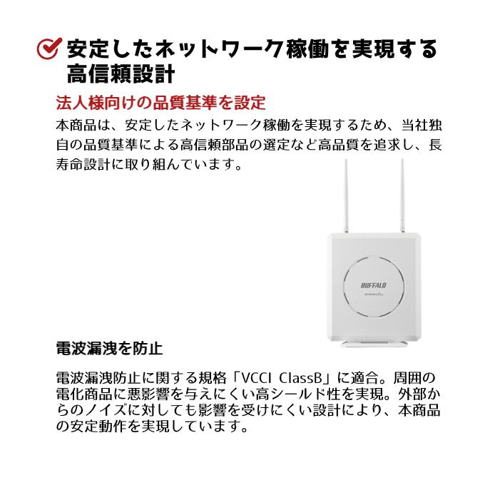 BUFFALO（バッファロー） ルーター VR-U300W WiFi ルーター 無線LAN