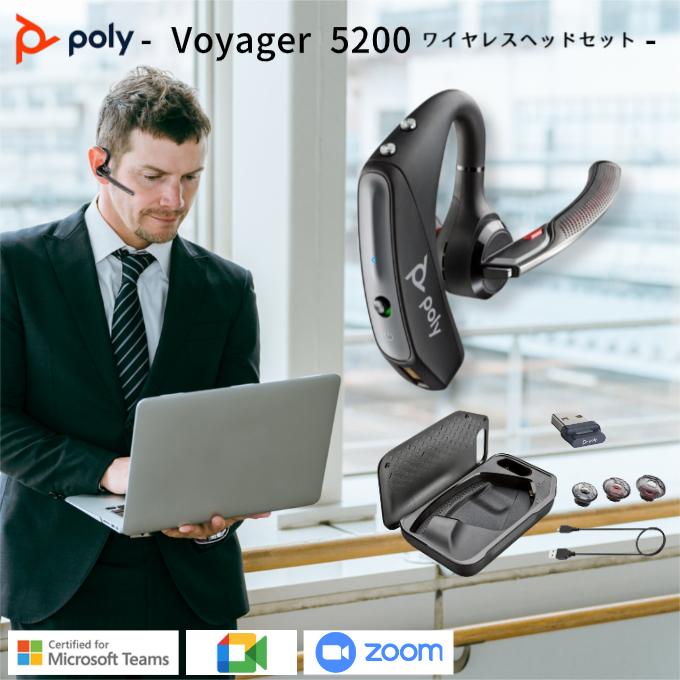 Poly Voyager 5200 UC 600 ヘッドセット ボイジャー Bluetooth