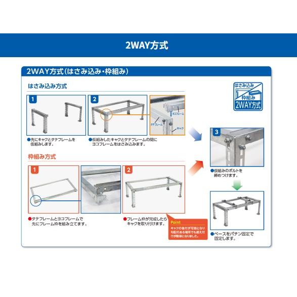 日晴金属 C-NZJ5-L2 クーラーキャッチャー 平地置用/エコキュート対応