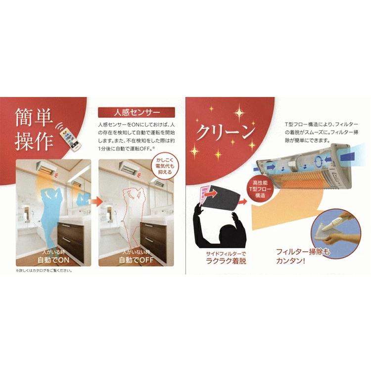 CORONA（コロナ） 壁掛型遠赤外線暖房機 ウォールヒート CHK-C12B