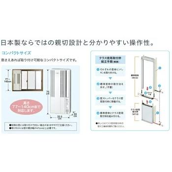 ウィンドエアコン CW-1819 コロナ CORONA 2019年製 冷房専用 CW-1819(W) ウインドエアコン 冷房専用タイプ 1台 コロナ[冷暖房・換気