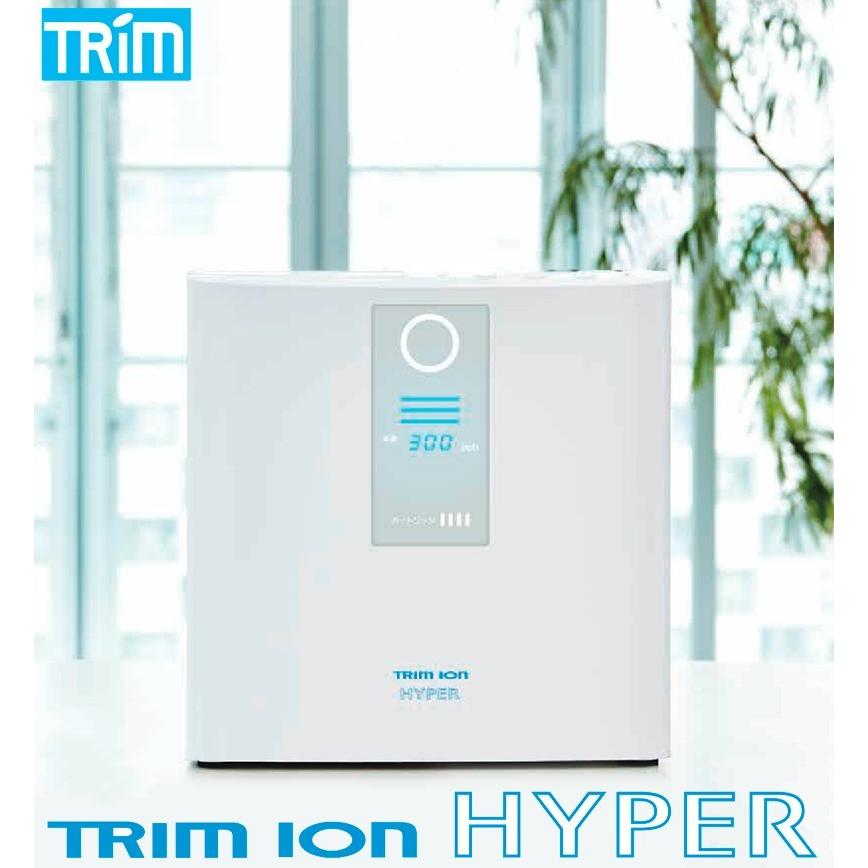 日本トリム 連続生成型電解水素水整水器 トリムイオンハイパー（TRIM