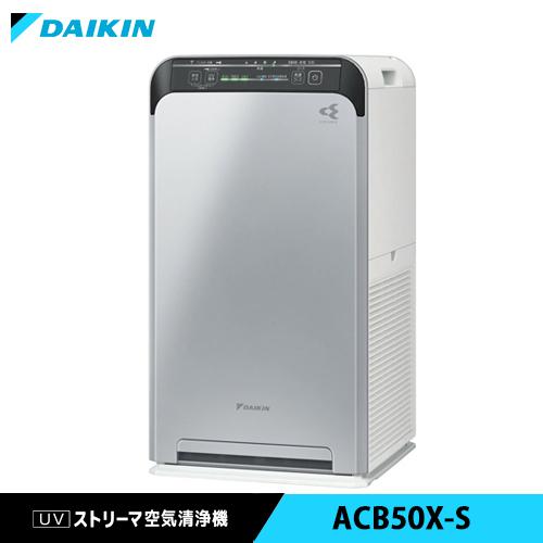ダイキン（DAIKIN） UVストリーマ空気清浄機 シルバー ACB50X-S 適用床