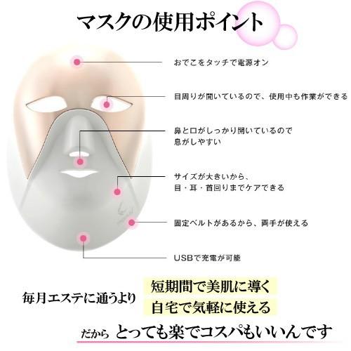 韓国発美容マスク セルリターン LEDマスク・プレミアム : 王さんの黒
