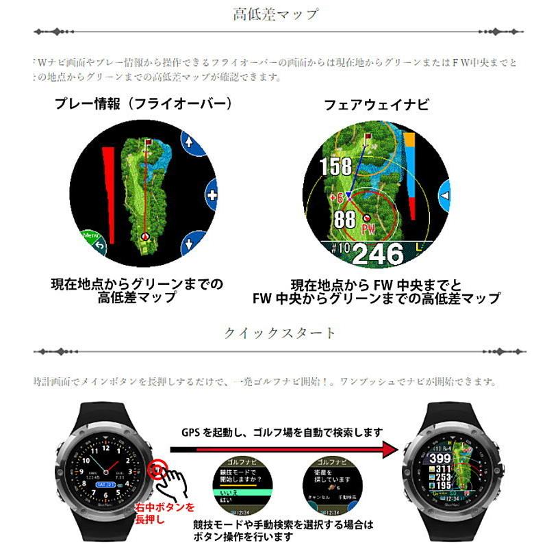 ShotNavi（ショットナビ） あすつく W1 Evolve ブラック ゴルフ専用GPS
