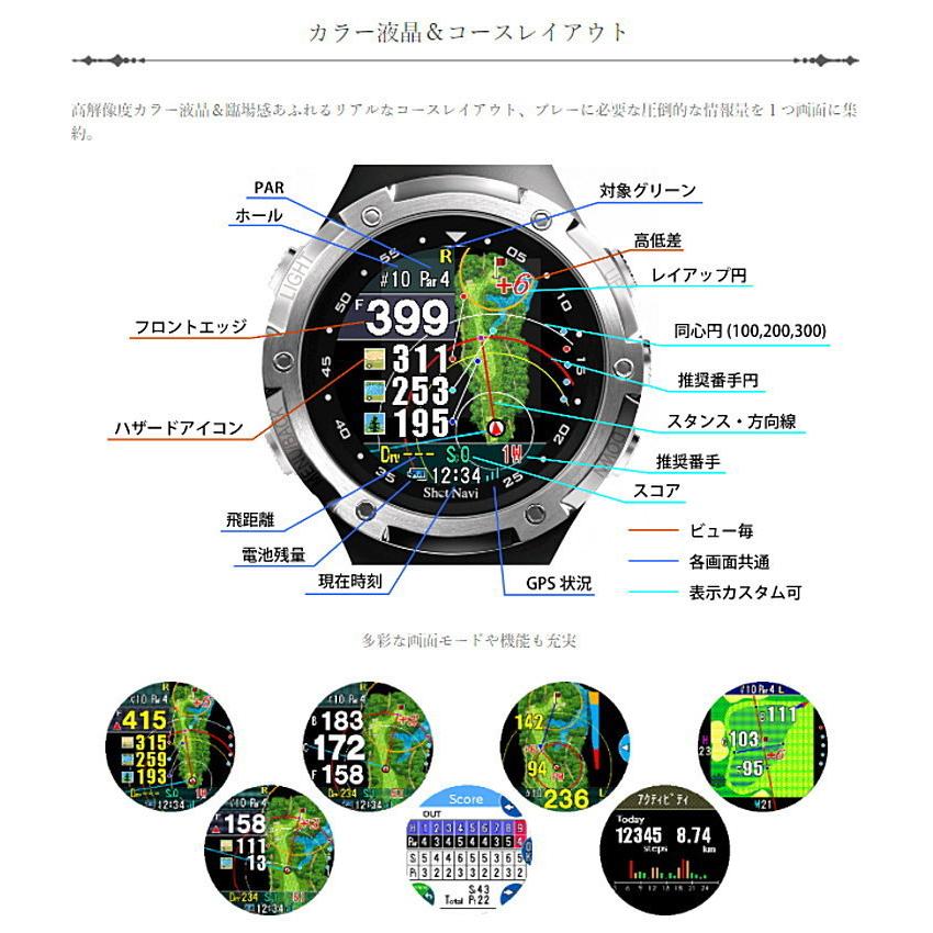 ShotNavi（ショットナビ） あすつく W1 Evolve ブラック ゴルフ専用GPS