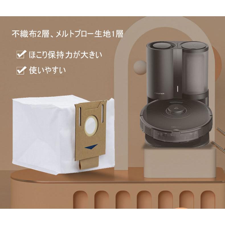 Ecovacs エコバックス 紙パック 6個 互換品 DEEBOT OZMO T8+/N8+/N8