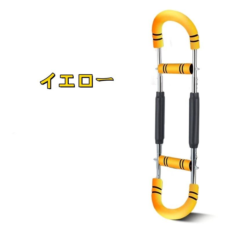筋トレ アームバー 3段階調節可能 ツイスターアームエクササイズ器具