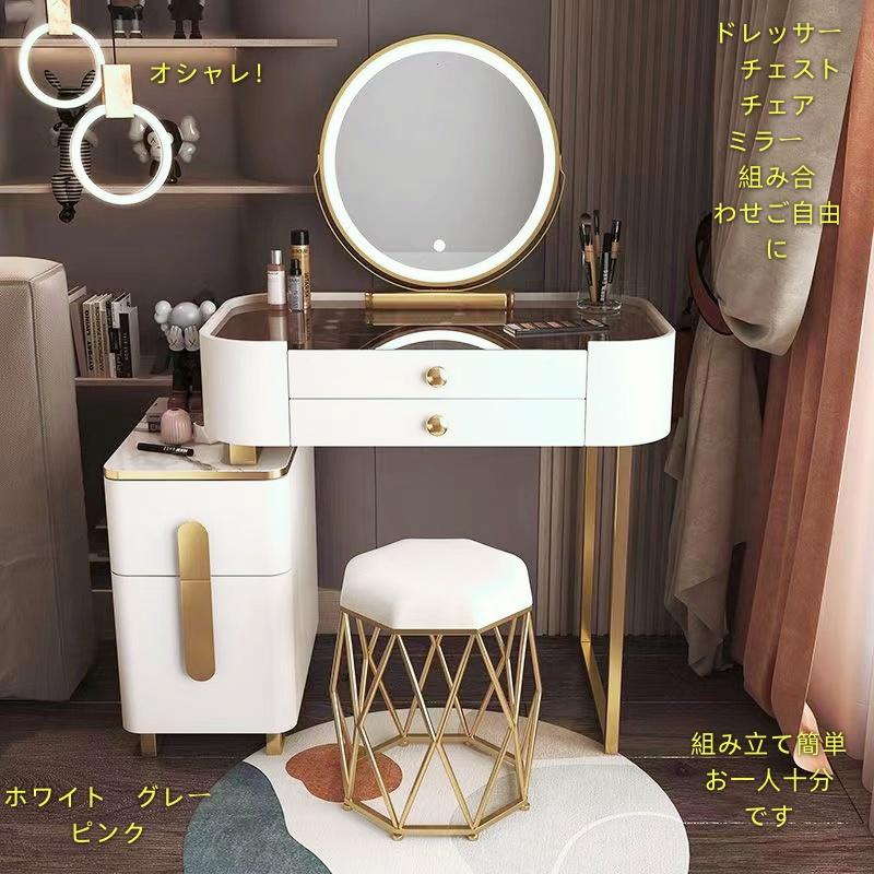 ドレッサー 北欧風 鏡台 オシャレ お姫系 LEDミラー レザー調 スツール