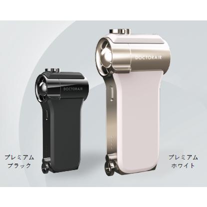 ドクターエア（DOCTORAIR） エアロジェットS GFA-02 ハンディファン