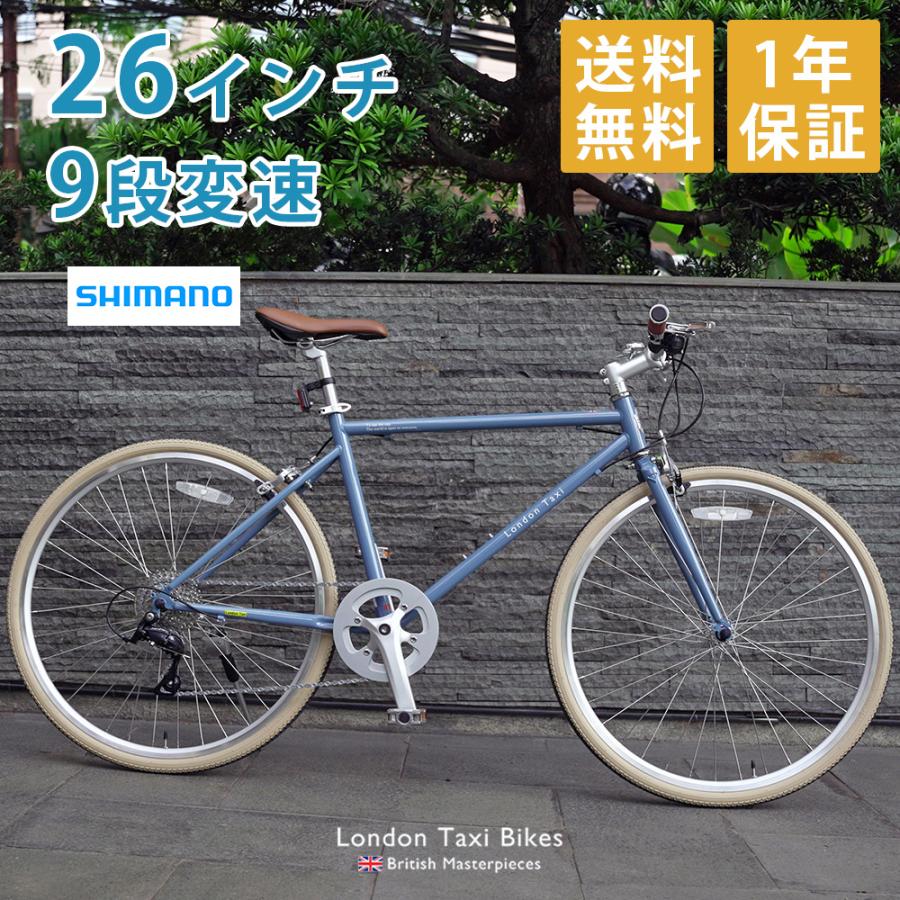 クロスバイク 26インチ クロモリ シマノ 軽量 9段変速ギア スタンド