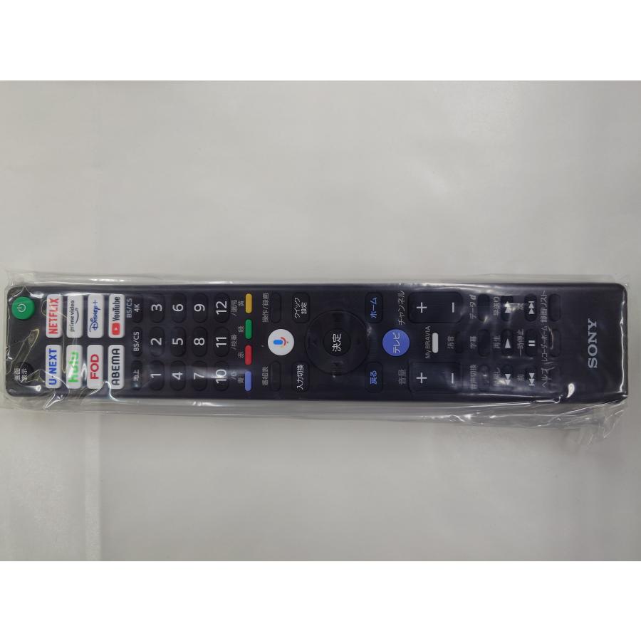 SONY（ソニー） 即納在庫あり テレビリモコン（本体付属品）リモート