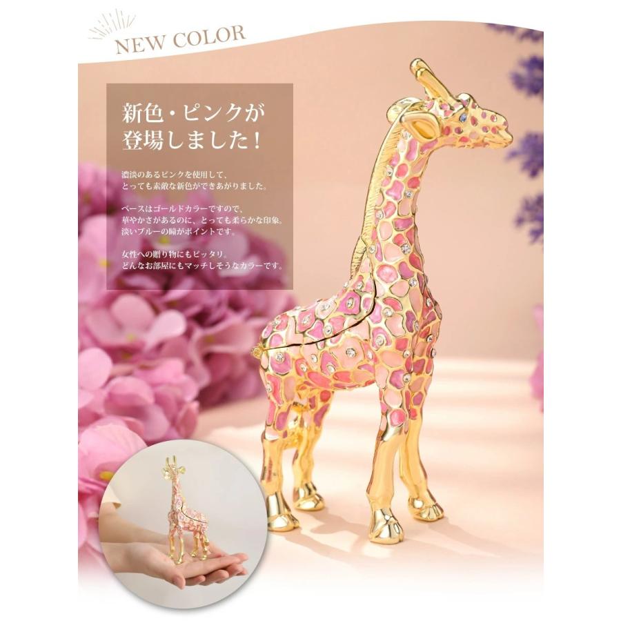 東京銀座PICALS 【正規品】 キリン 小物入れ おしゃれ アクセサリー