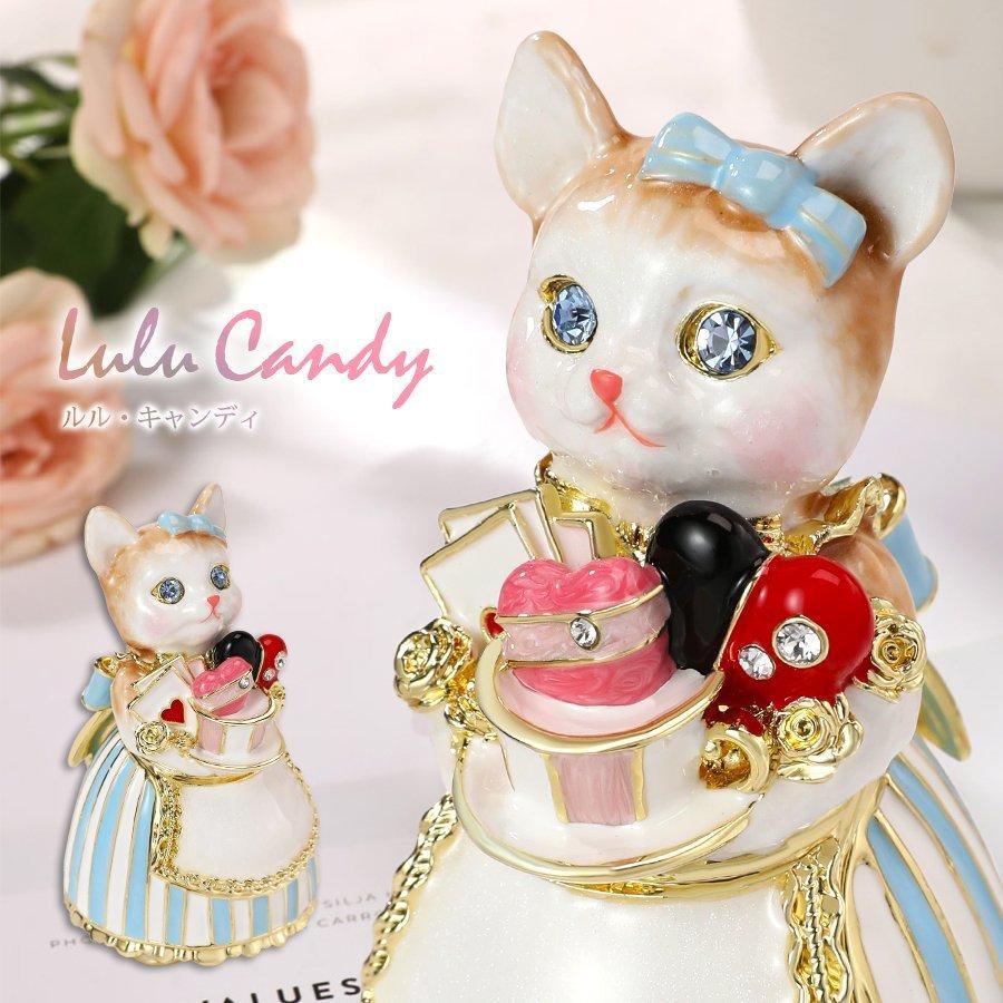 東京銀座PICALS 【正規品】 ルル・キャンディ（水色ドレス） 猫 ネコ