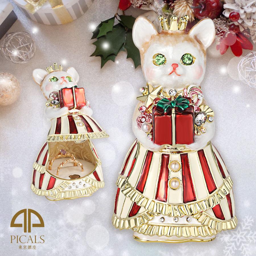 東京銀座PICALS 【正規品】 ＜ルル・キャンディ（クリスマス・ルル