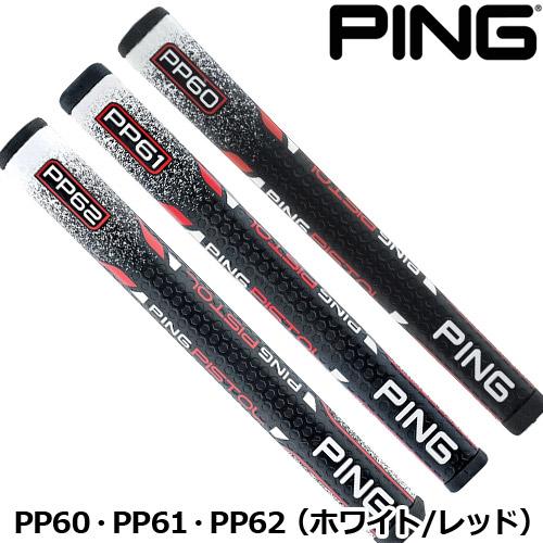 PING（ピン） 純正パターグリップ PP60、PP61、PP62 (ホワイト/レッド