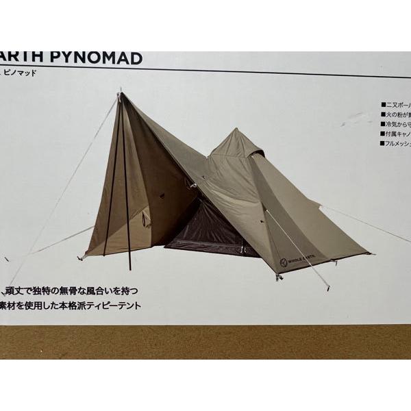 送料無料 WHOLE EARTH ホールアース PYNOMAD アースピノマッド 一人用