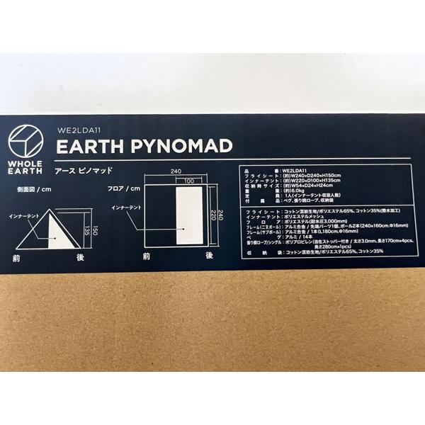 送料無料 WHOLE EARTH ホールアース PYNOMAD アースピノマッド 一人用