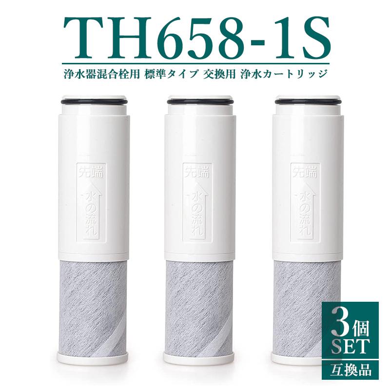 TH658-1S 浄水カートリッジ ZZTH658-1S TH658-1SV4R SESU10300SK1 5