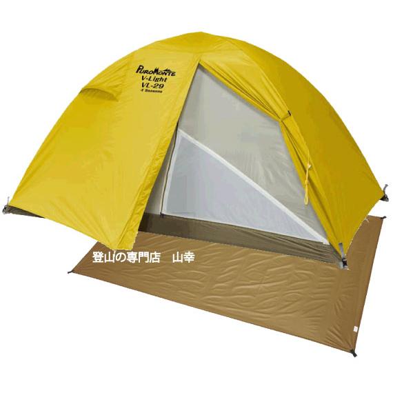 PUROMONTE（プロモンテ） ≪プロモンテ≫ VL29T 4Sテントセット