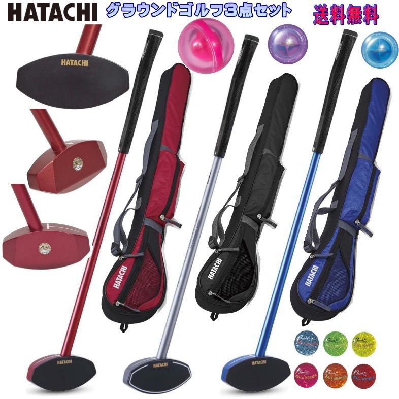 HATACHI（ハタチ） グランドゴルフ用品 グラウンドゴルフクラブセット