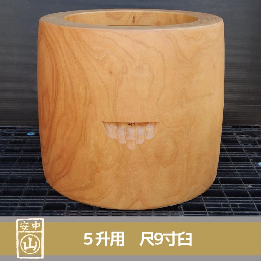尺9寸 臼 5升用 欅餅つき臼(うす)・臼 上部径58cm・臼 穴径42cm(22cm