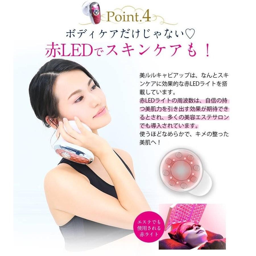 キャビテーション 家庭用 セルライト 除去 美ルル キャビアップ