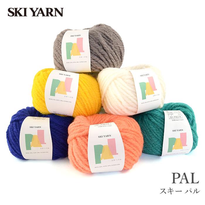 skiyarn 毛糸 超極太 ウール アルパカ SKI YARN(スキー毛糸) スキー