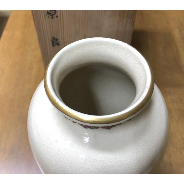 花瓶 白薩摩藤絵花瓶 原良窯 : 陶磁やない - 通販 - Yahoo!ショッピング