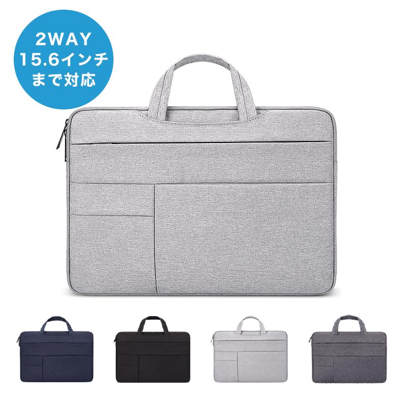 パソコンケース 15.6インチ ノートパソコン ケース おしゃれ 13インチ