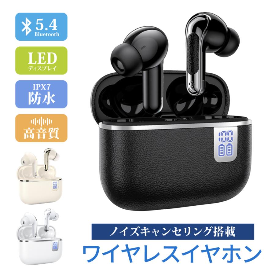 NEWタイプ】ワイヤレスイヤホン フルワイヤレス Bluetooth 5.4 LED