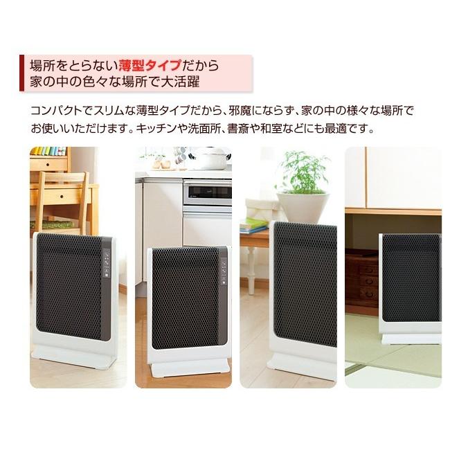 ゼンケン アーバンホットスリム RH-502M パネルヒーター 日本製 zenken