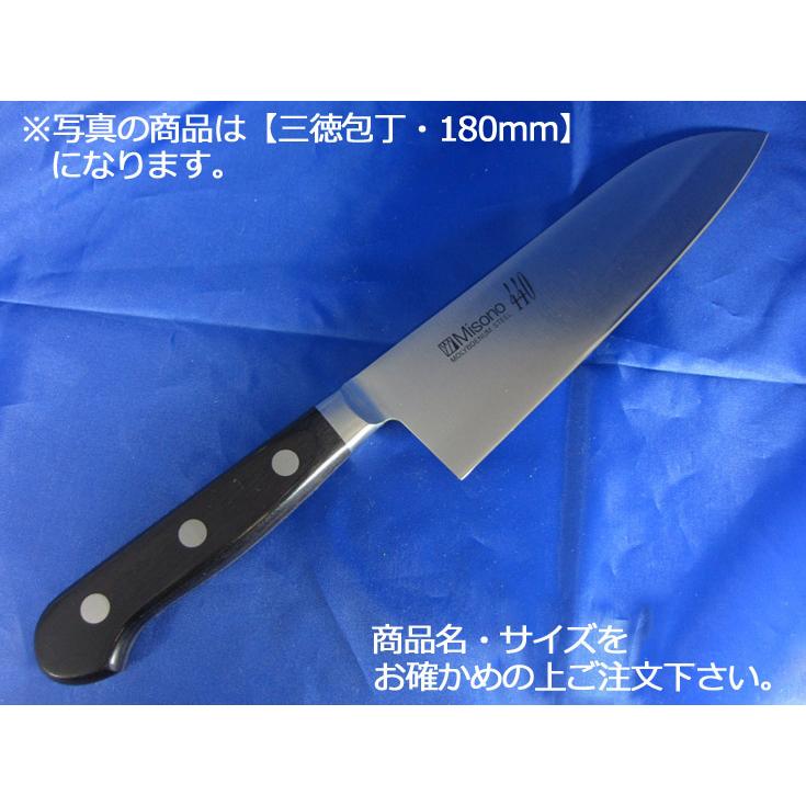 ミソノ 440 三徳包丁 180mm（881）【送料無料】 : 厨房用品 安吉