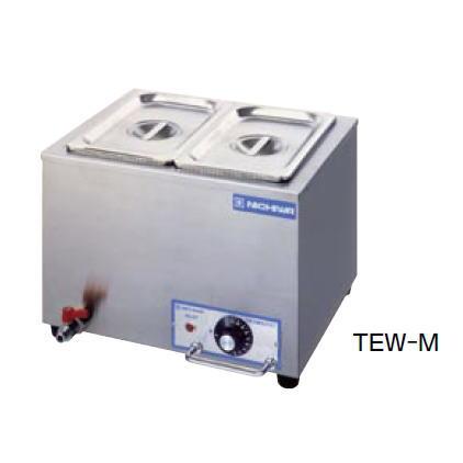 電気 卓上ウォーマー TEW-M(湯煎式)【代引き不可】 : 厨房用品 安吉