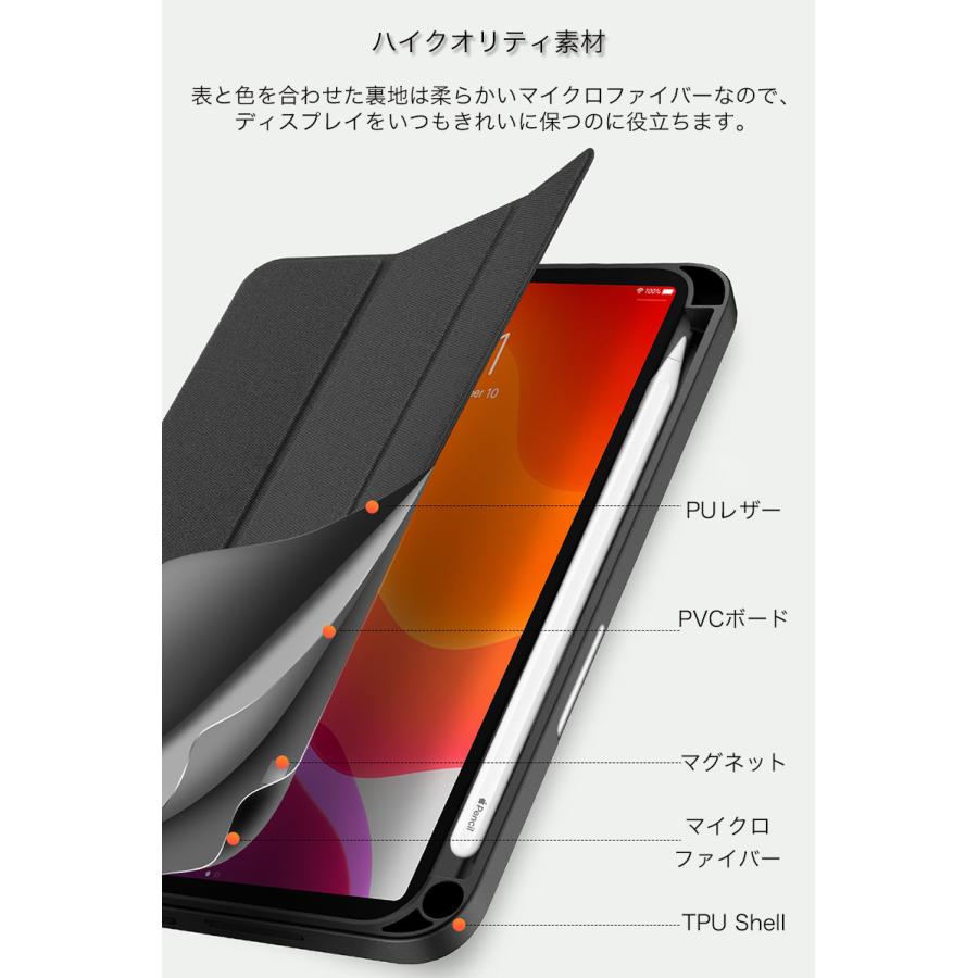 iPad mini 7 6 5 ケース ペンホルダー付き 第7 第6 世代 おしゃれ 耐