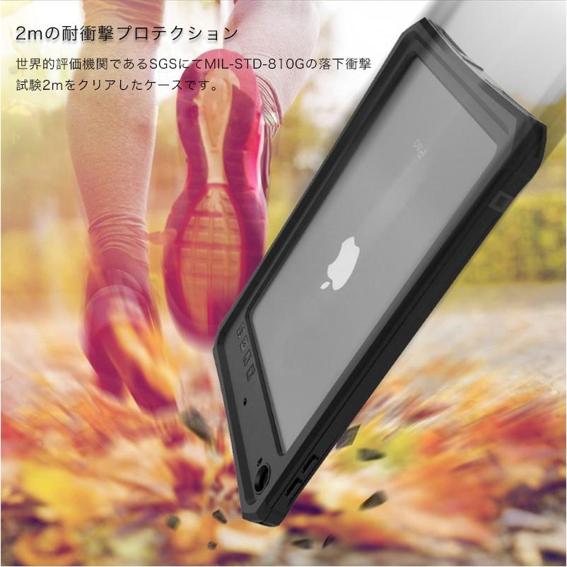 iPad mini 7 a17pro ケース 完全防水 mini6 耐衝撃 mini5 mini4 フル