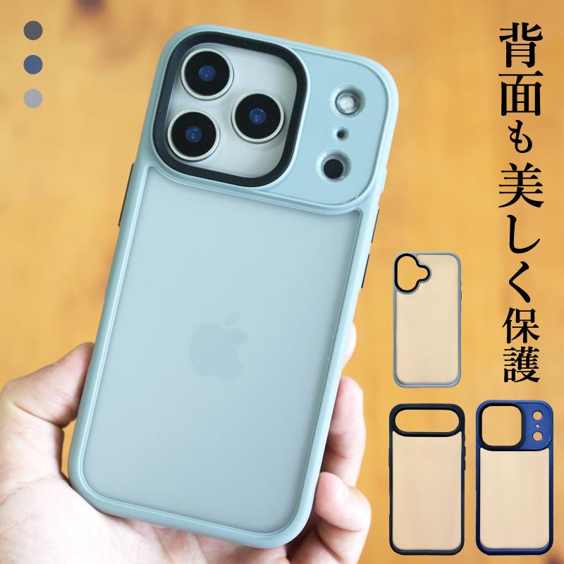 iphone17pro ケース クリア iphone17 pro max 耐衝撃 iPhone air se3